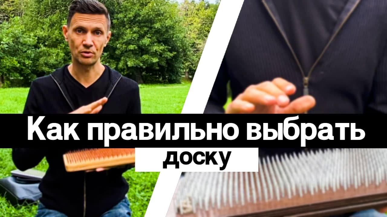 Какие доски Садху опасны для здоровья