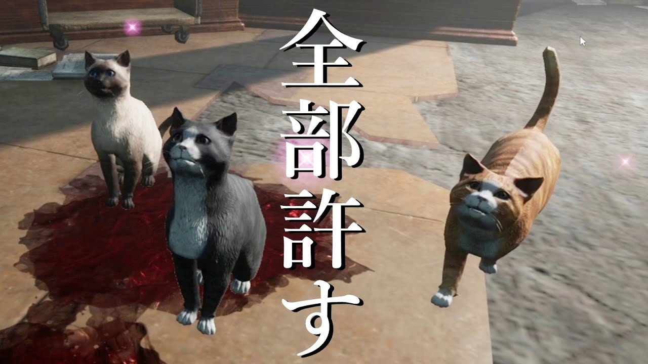 ダイスで『１』が出ても猫かわいいから許す-Dead by Daylight【EXAM】