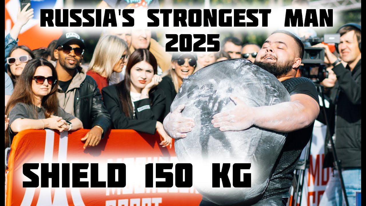 SHIELD 150 KG AT MAX DISTANCE. RUSSIA'S STRONGEST MAN 2025