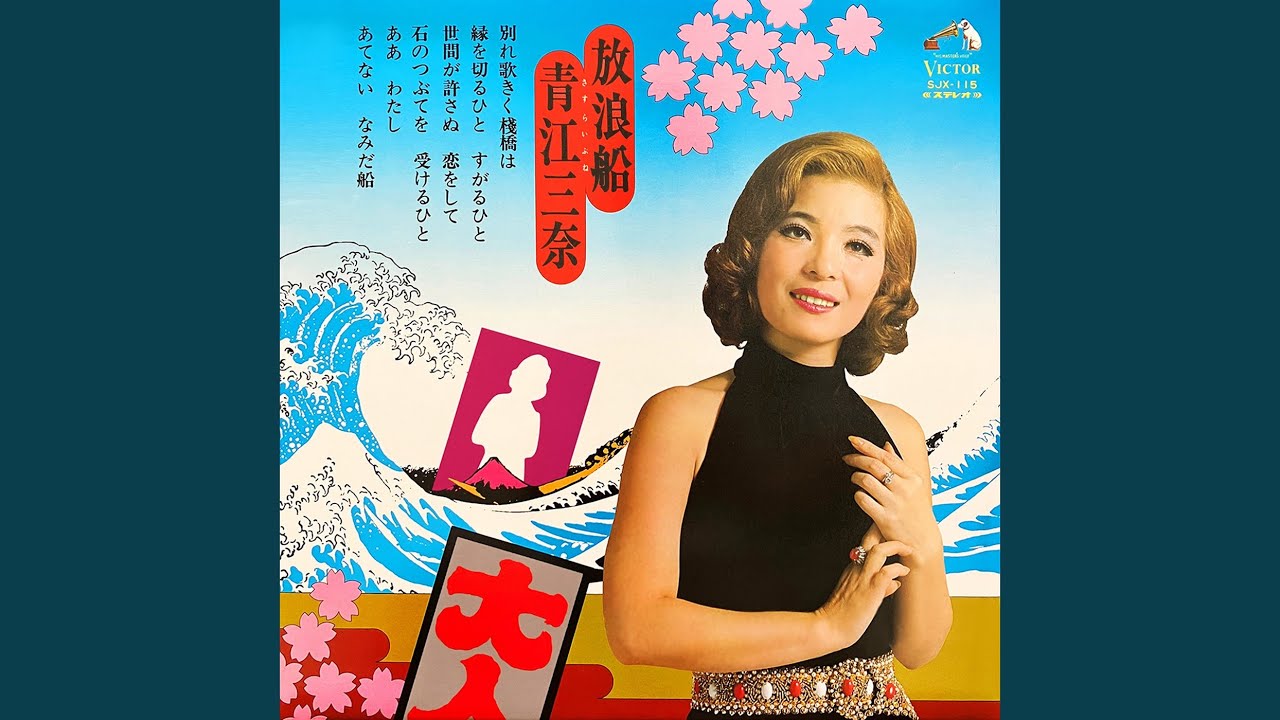 ひとり酒場で