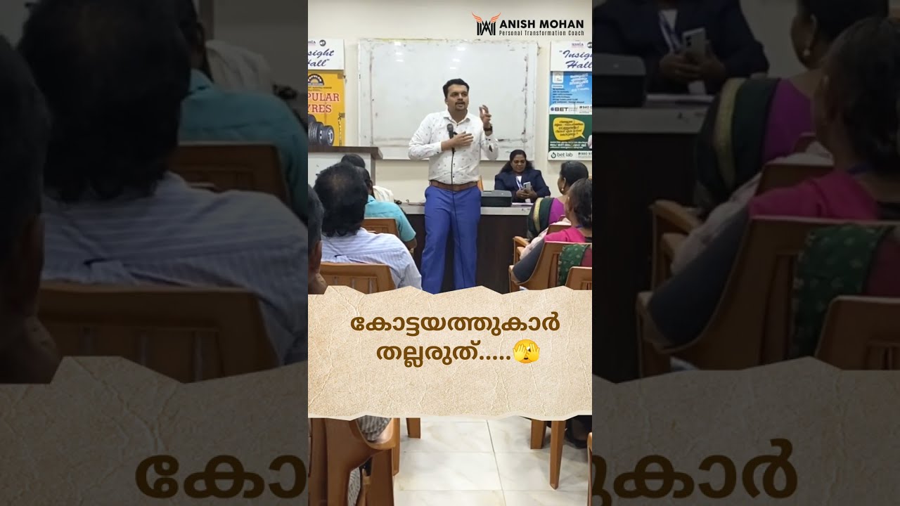 മലപ്പുറത്തുകാർ മുത്താണ്❤️ നിങ്ങളുടെ ജില്ലക്കാര് എങ്ങനാ🤔?  Malappuram People are lovely | Anish Mohan