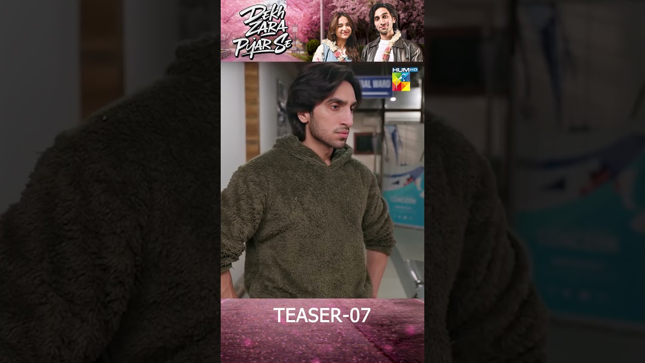 Dekh Zara Pyar Se - Episode 07 Teaser - [ Yumna Zaidi & Hamza Sohail ] - HUM TV