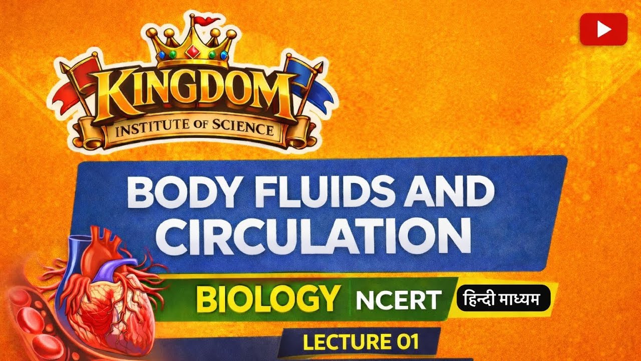 Body fluids and circulation हिंदी सरल भाषा में | Class 11 | Blood 