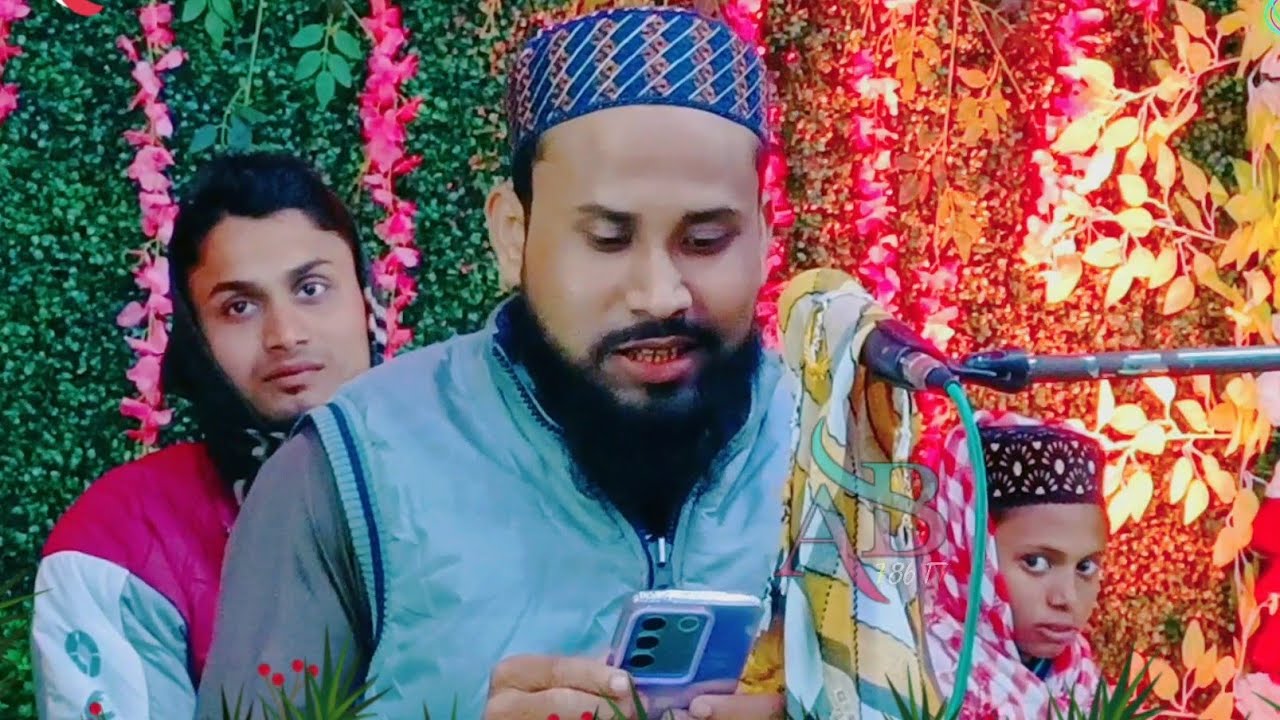 Live 🍎 পীরজাদা আবুল বাসার ভাইজান | Abul Bashar Gojol | Abul Bashar new Waz |  আবুল বাশার এর ওয়াজ