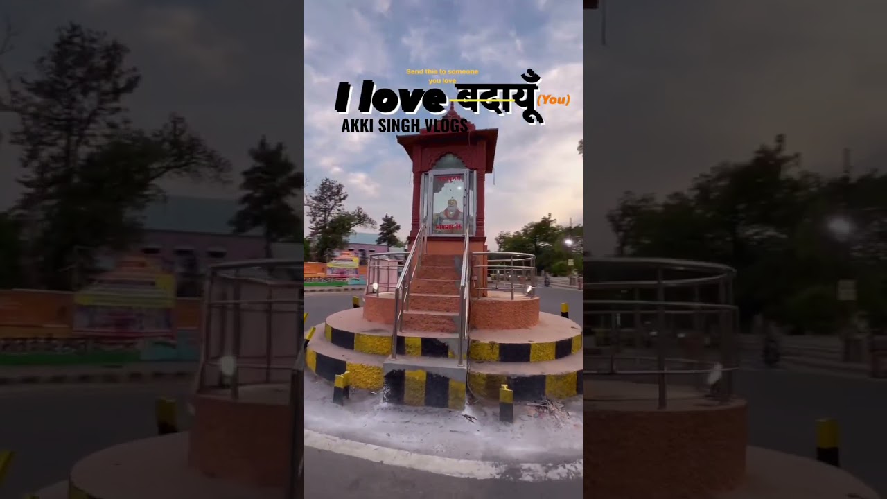 The budaun city #vlogger #subscribe #vlog #trendingshorts  #budaun #travel #viral #viralshorts #like