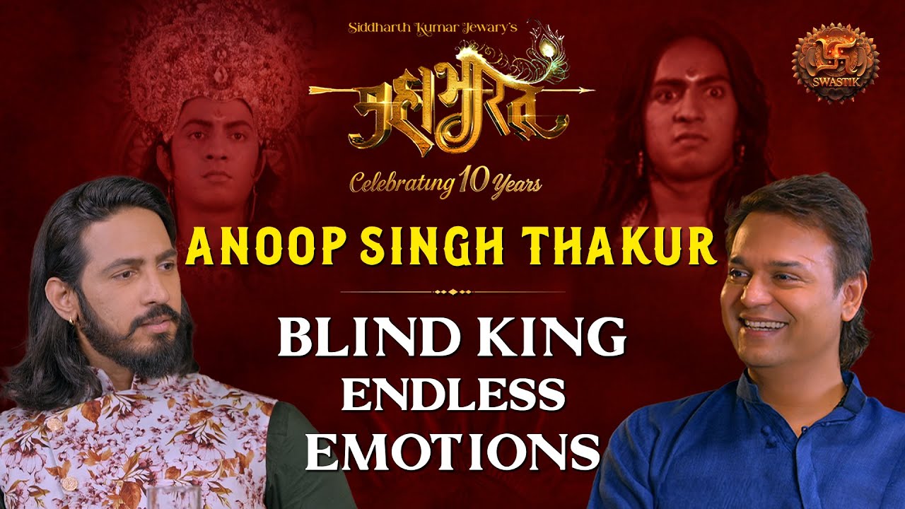Blind King Endless Emotions | Thakur Anoop Singh | Mahabharat Roundtable  | Swastik Productions