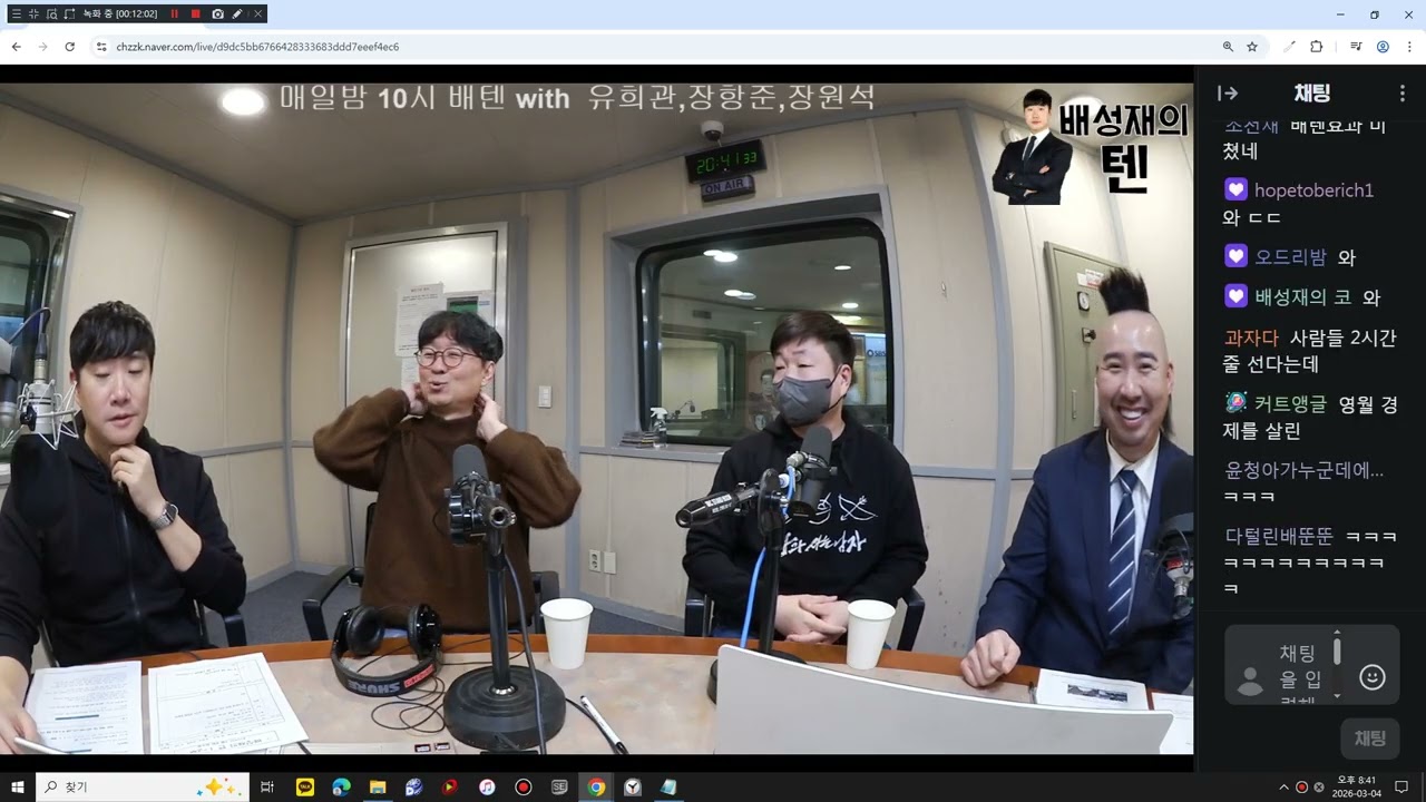 20260304 생녹방 [배성재의텐] 유희관, 장항준, 장원석 대표 - 흥행의 신과 함께 (3월 8일 방송분)
