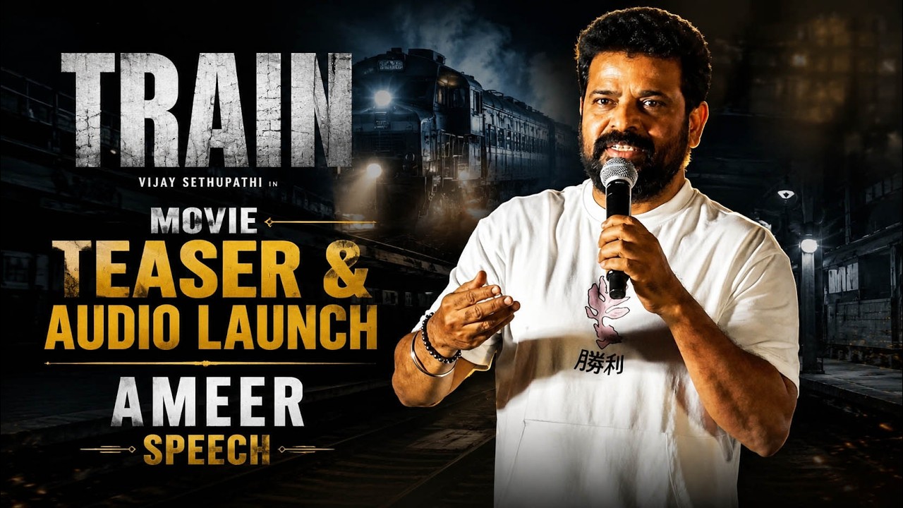 Ameer Speech | Train Teaser &. Audio Launch Event