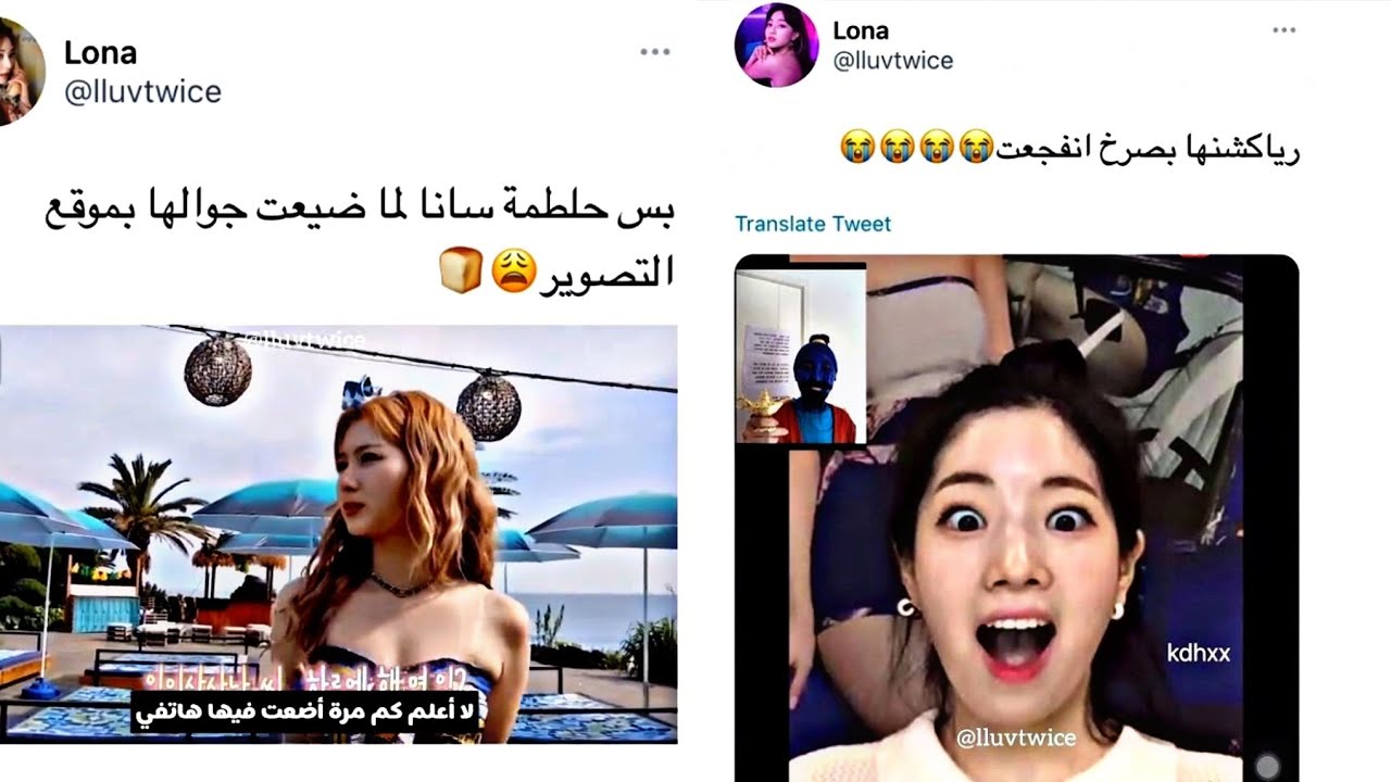 فخامة الماكني لاين🥵/توايس فمعسكر التيك توك😂/تلميح نامو للعودة اليابانيه🌚/جولة انستغرامية مع توايس...