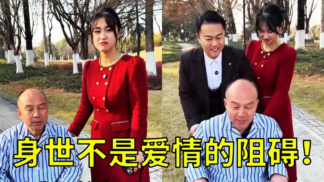 总裁在公园救下一个坐轮椅的老人！没想到老人竟然是孤儿女友的父亲，这到底是怎么回事！