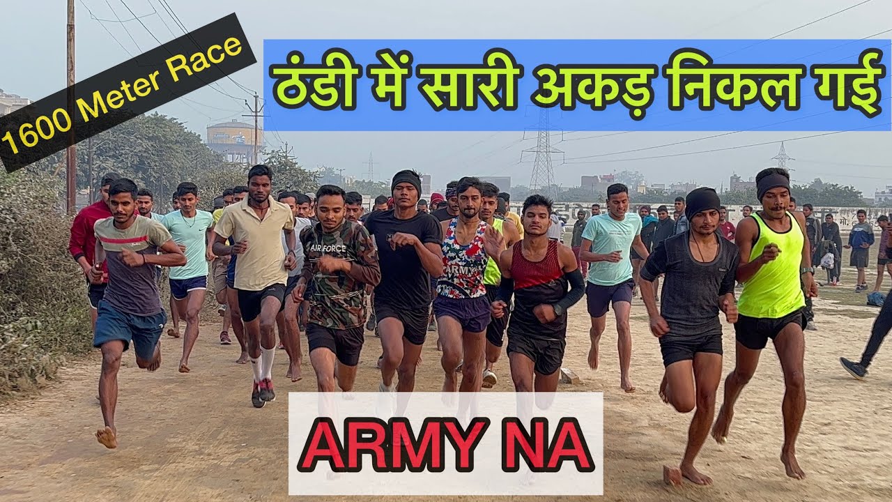 Indian Army Nursing Race Timing || Kanpur Defence Physical Academy ||