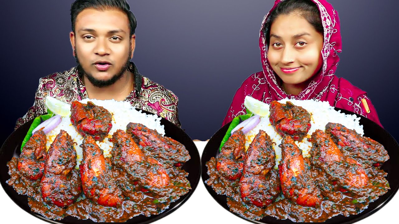 SPICY PRAWN MASALA CURRY AND RICE EATING CHALLENGE। prawn curry eating। Hungry Balok