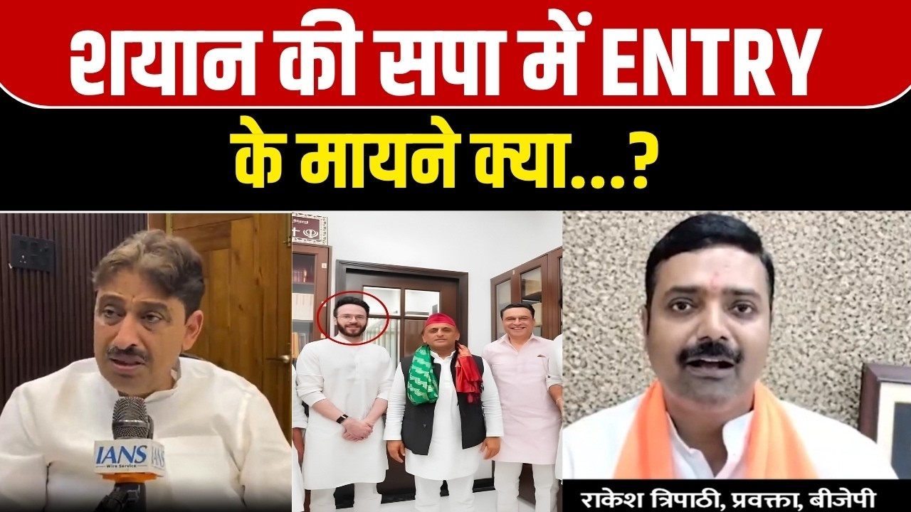 शयान सपा के साथ... कांग्रेस के लिए आघात! Desh Pradesh | DD News UP