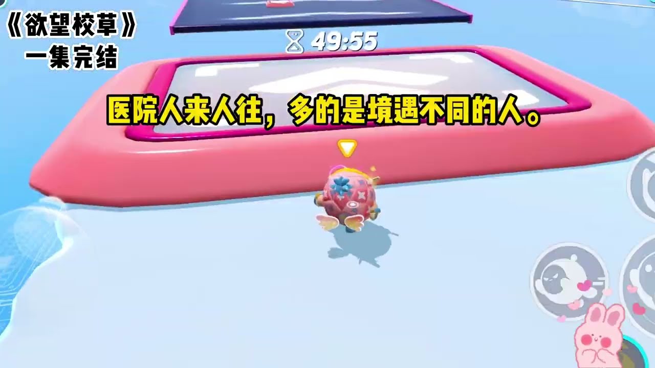 《欲望校草》#一口气看完  #小说