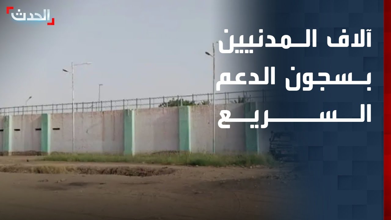 مراسل 