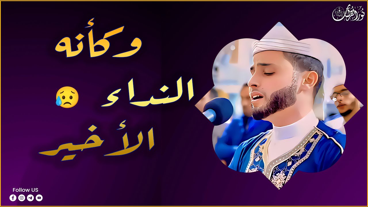 أروع التلاوات الباكيه 😭 | نفحة روحانيه من سورة القصص لقمان التحريم الواقعه القيامه عبدالعزيز سحيم ❤️