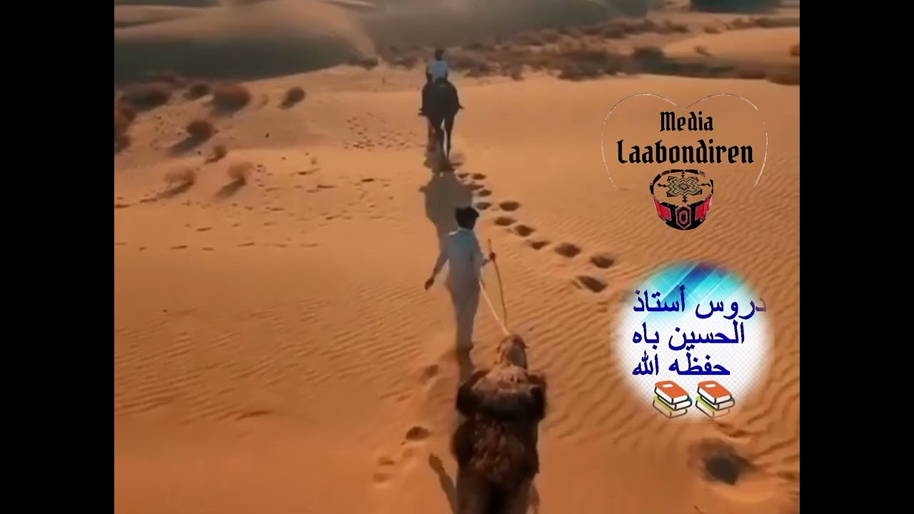 Oustaz Alhusayni Bah Dakar