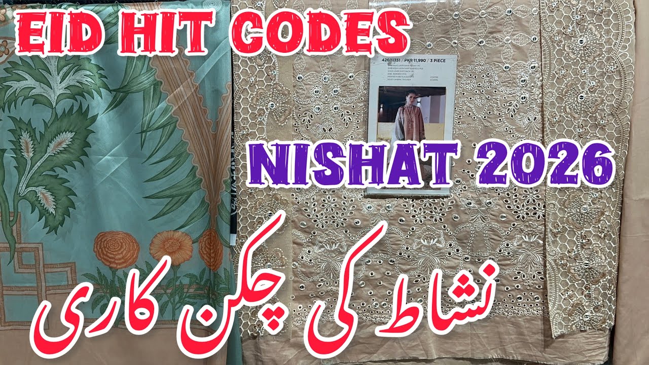 Nishat New Eid Collection 2026 💕 Nishat New collection ❤️