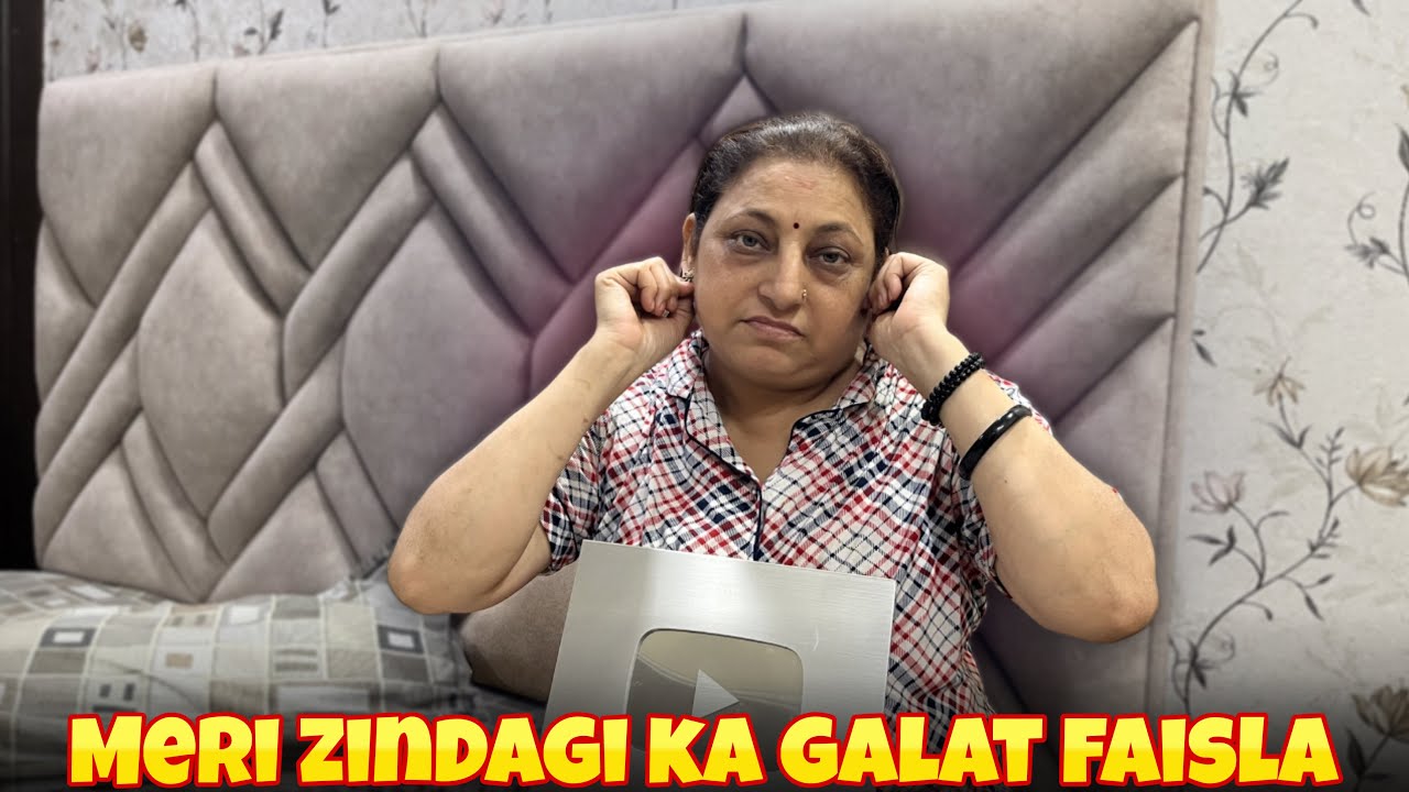Meri Zindagi Ka Galat Faisla 😭