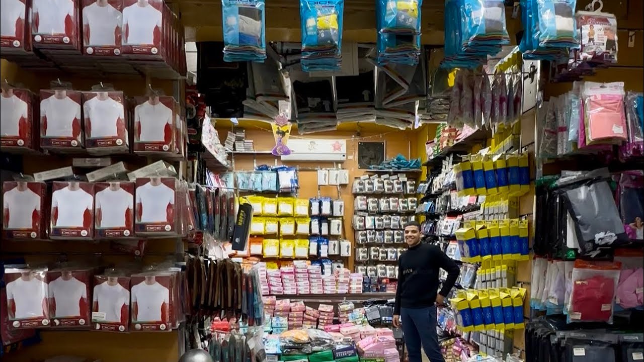اخيرا وصلت لأكبر منبع الملابس الداخليه دايس وقطونيل الفرز الاول خصم ۳۰ ٪ على اي حاجة