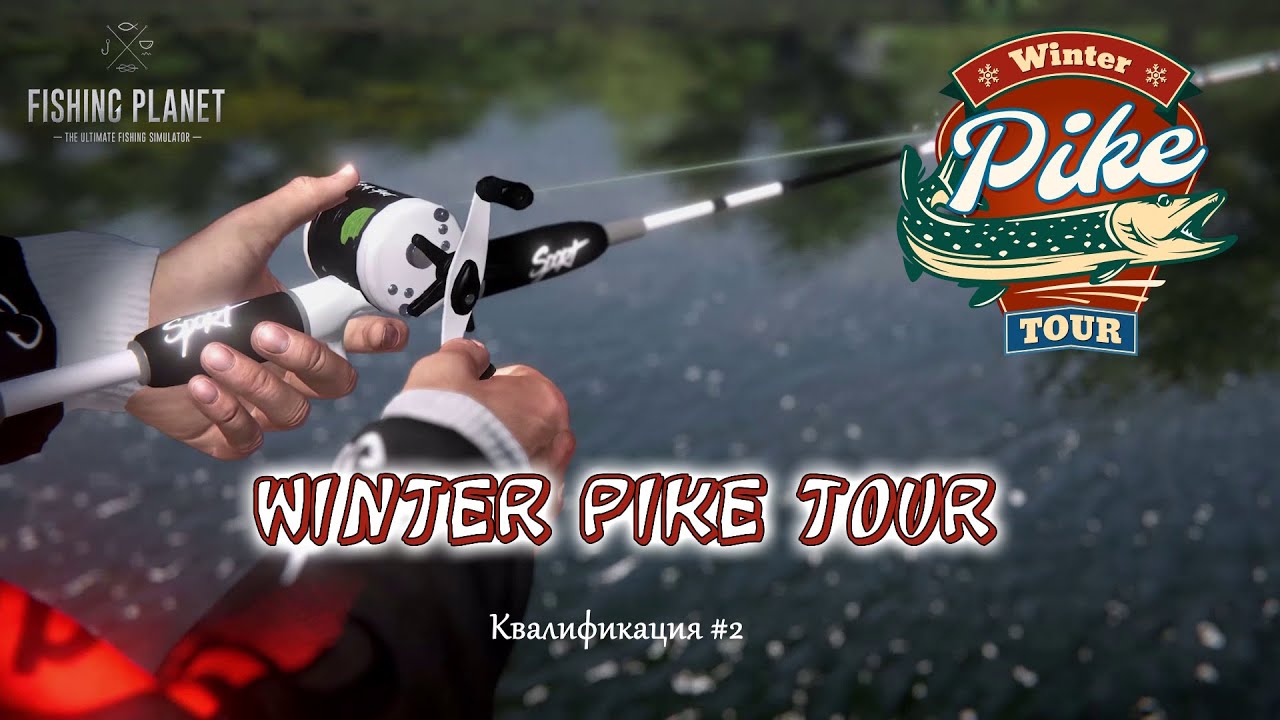Fishing Planet. Winter Pike Tour (Qualifier #2, Мадвотер)
