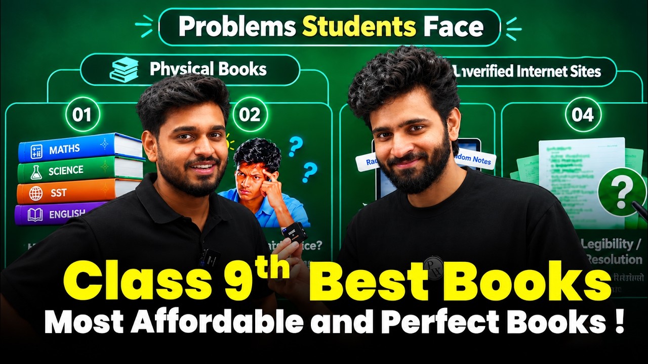 Best Books for Class 9th 🔥 | Most Affordable and Accurate Books | Class 9th New Syllabus