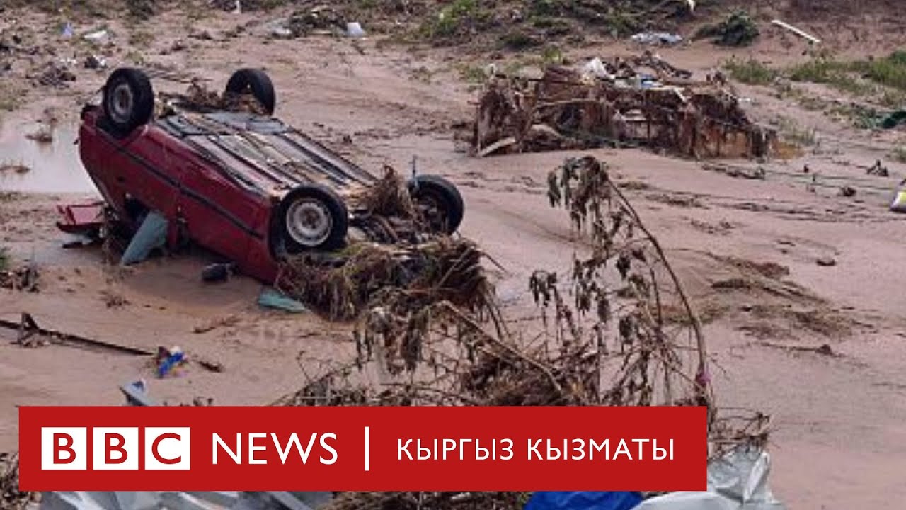Кыян-сел Кытайдын түштүгүн кыйратты - Би-Би-Си ТВ 24.06.2024