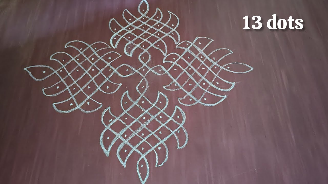 Sikku Kolam with 13 dots | Melika Muggu with 13 dots |13 dots Kolam|Traditional 13 Dots Pulli Kolam