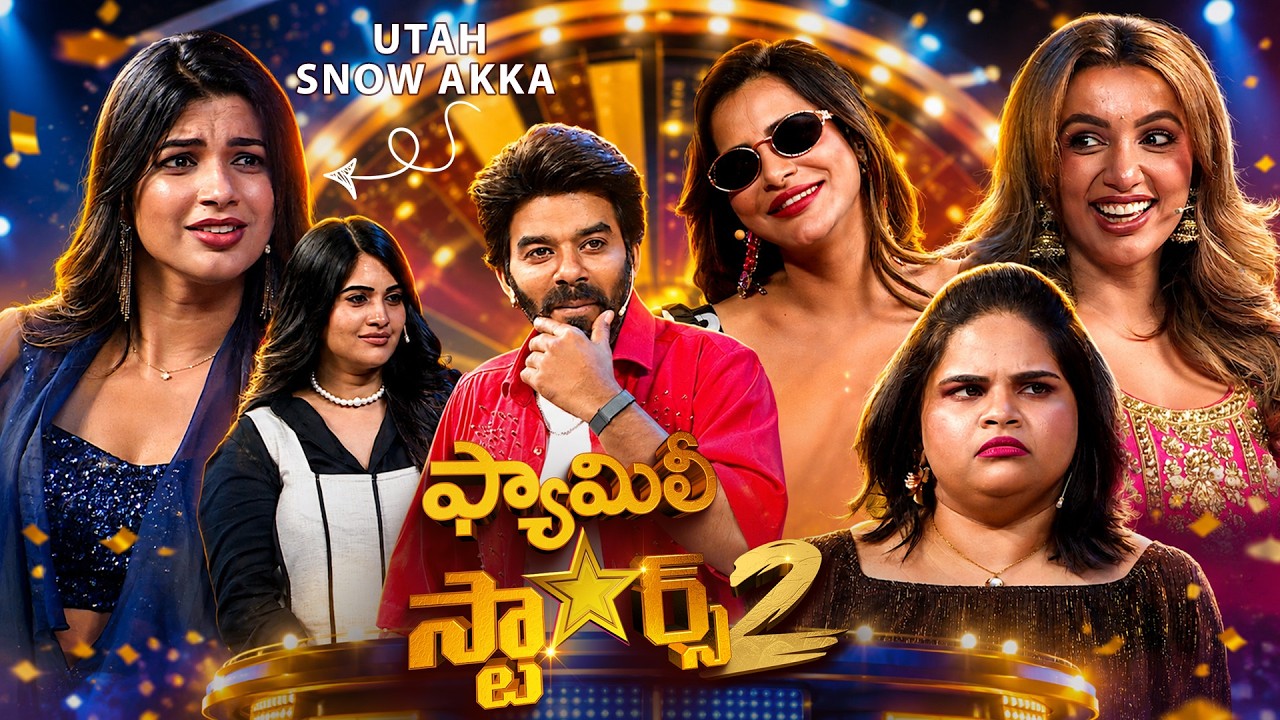 Family Stars Season 2 Episode 2 Promo | Ashu Reddy | Sudheer | Sravanthi