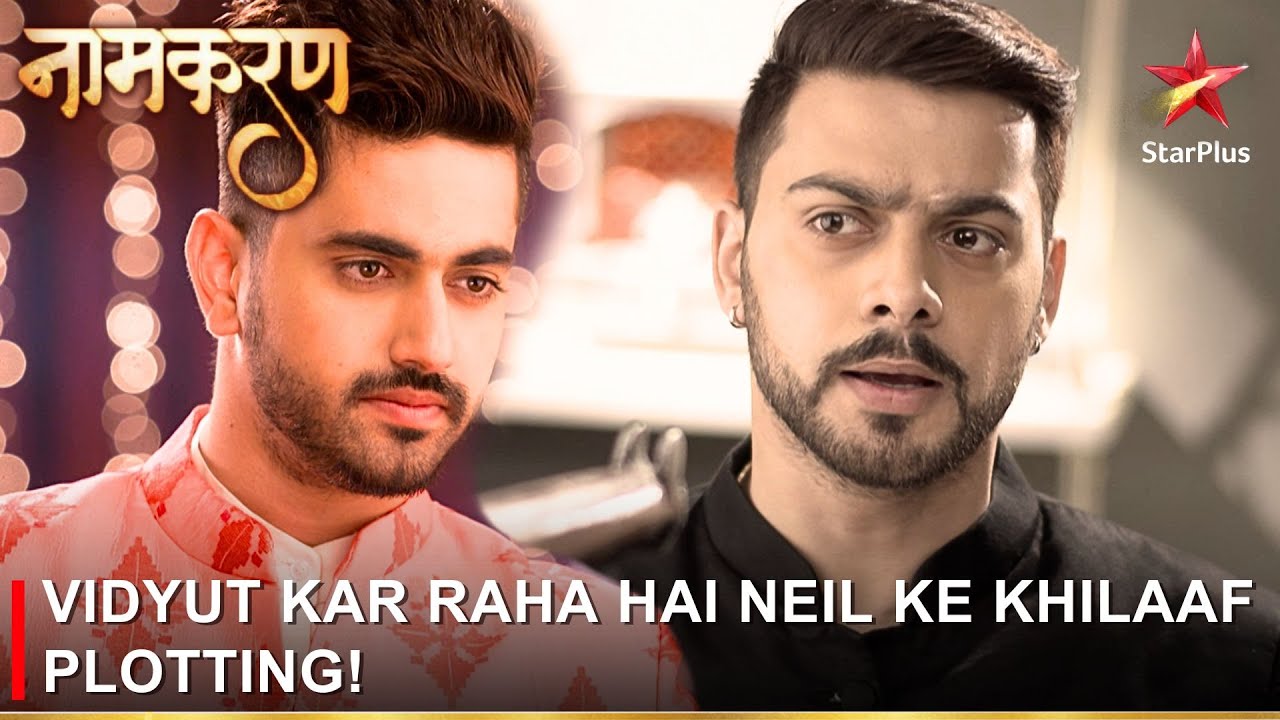 Naamkaran | नामकरण | Vidyut kar raha hai Neil ke khilaaf plotting!