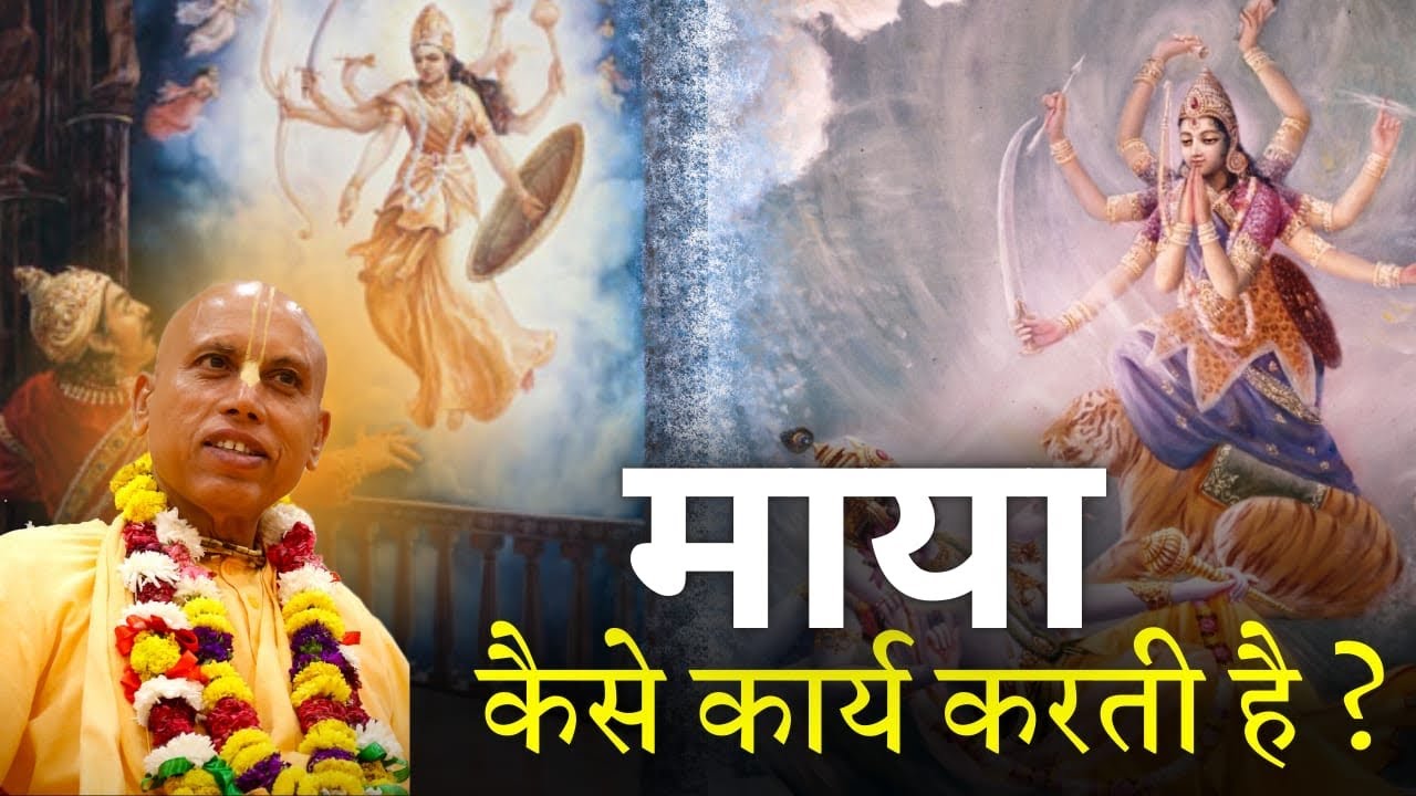 SB 10.1.25 | ISKCON Jodhpur | Bhakti Ashraya Vaishnav Swami