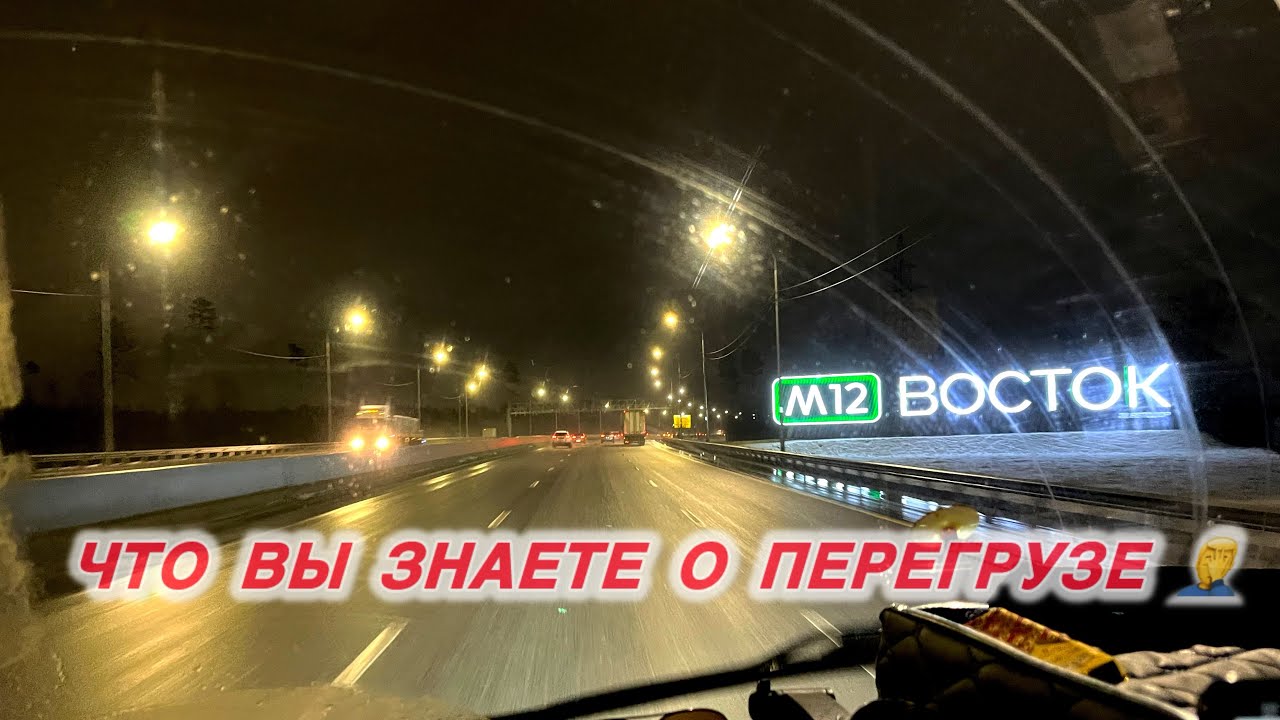 Предновогодний пылесос 😁 Что вы знаете о перегрузе 🤦‍♂️