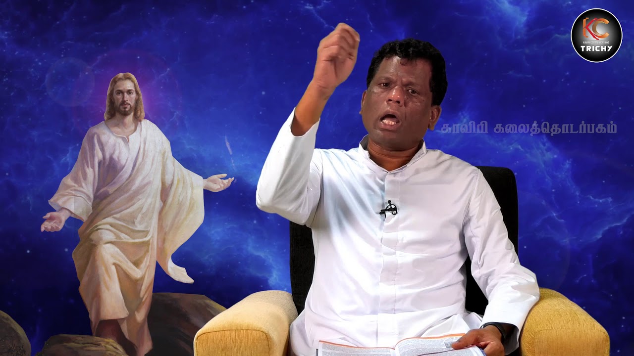 அருளும் வல்லமையும் நிறைந்தவர்களாவோம்... |  Rev.Fr. Michael Raj | KC Trichy | 27-04-2020