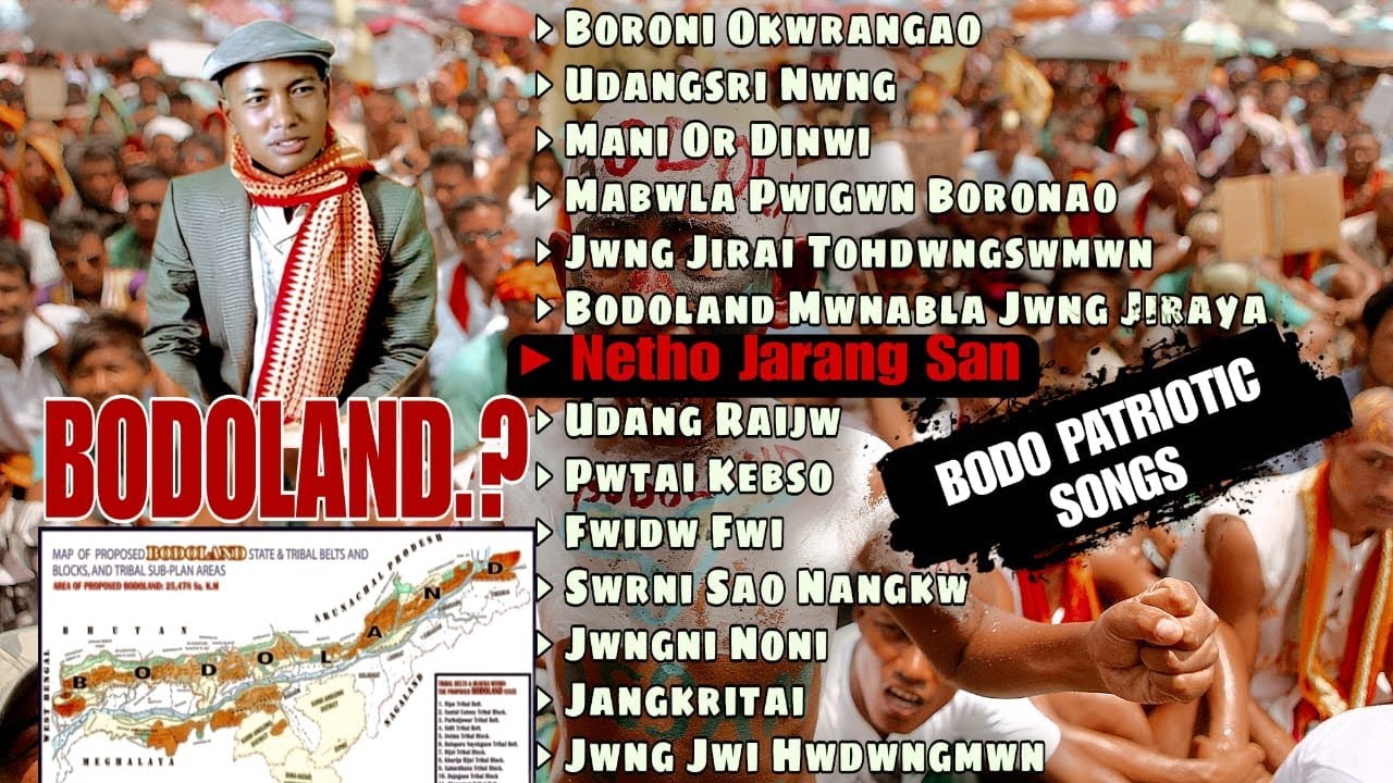Bodo Patriotic Songs Collection 2025@therbfun