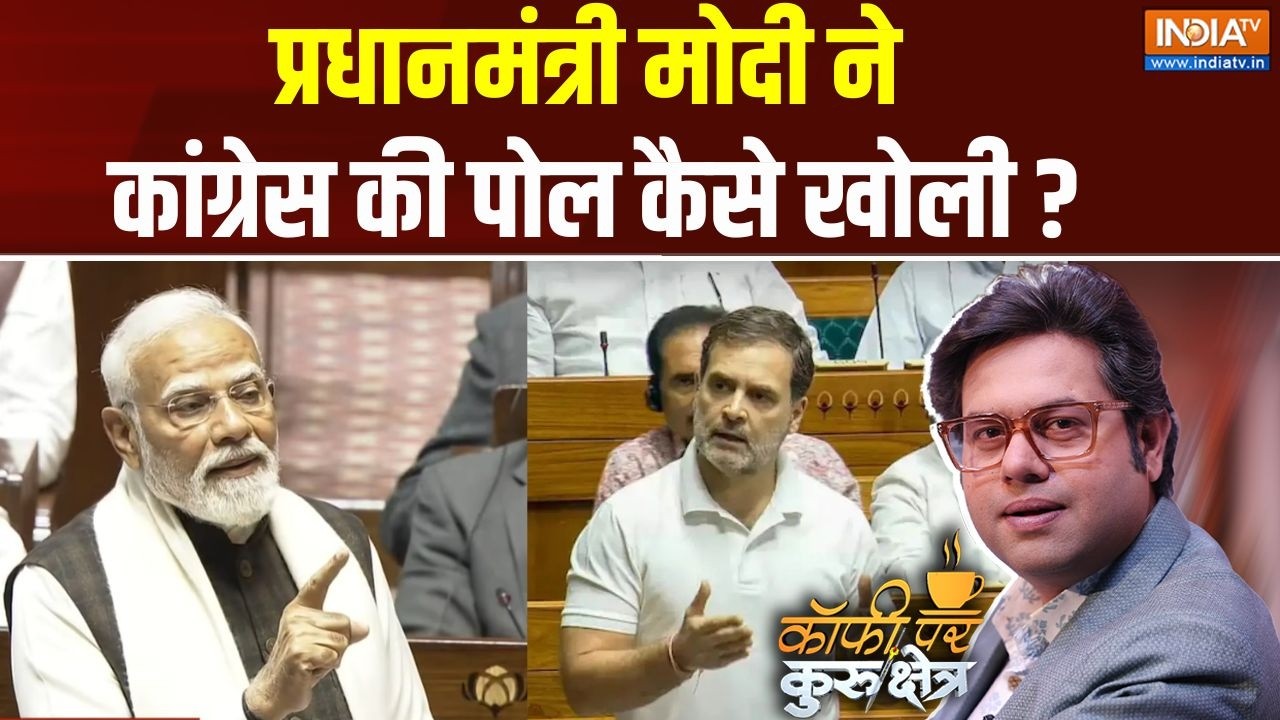 Coffee Par Kurukshetra Live: कैसे मोदी ने राहुल को इतिहास का आईना दिखाया ? PM Modi On Congress