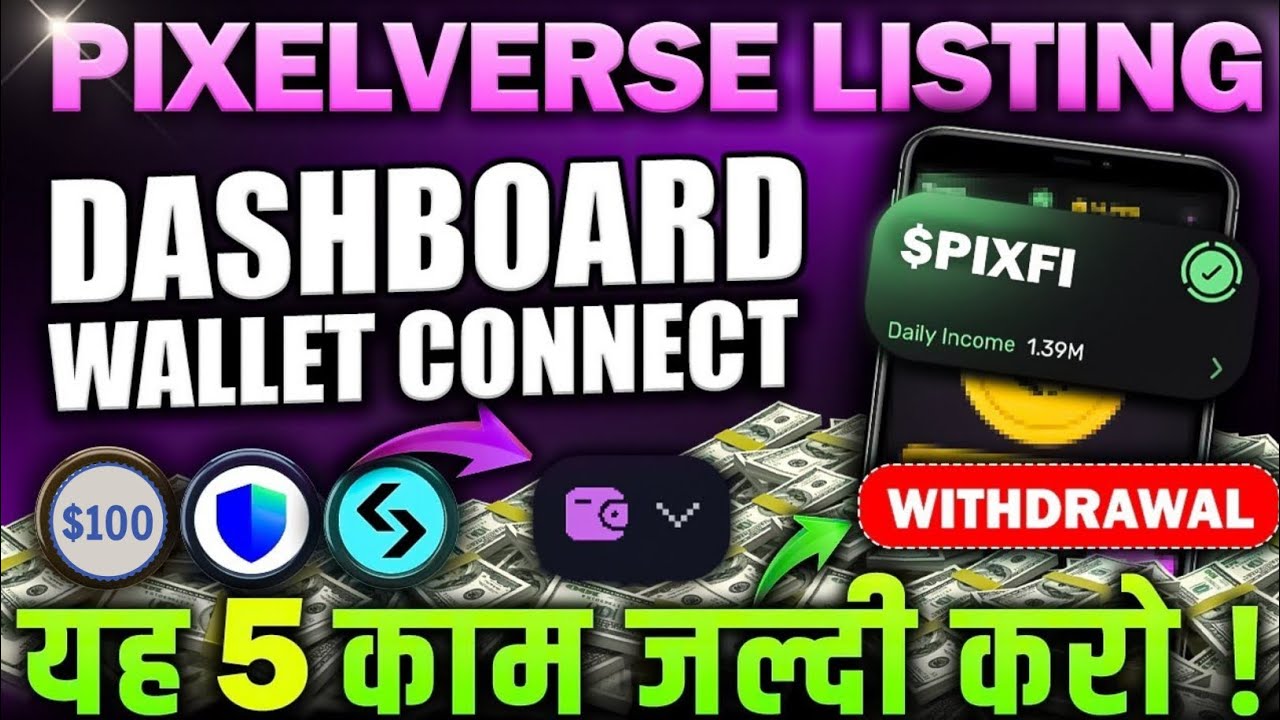 Pixelverse Listing 💰 Withdraw Now ✅ | Pixelverse Dashboard Wallet Connect | Pixelverse