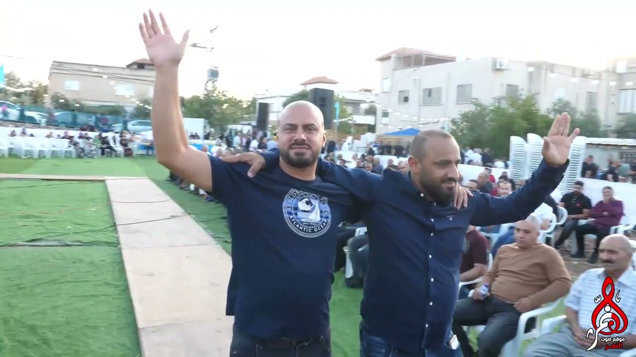 عبد حامد مهرجان ال صبيح سواعد شفاعمرو