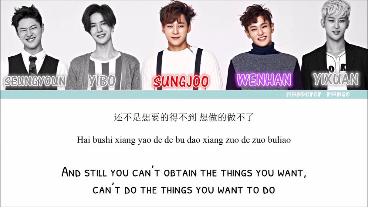 UNIQ - Erase Your Little Sadness 抹去你的小伤心 [Chi+Kor|Rom|Eng Lyrics]