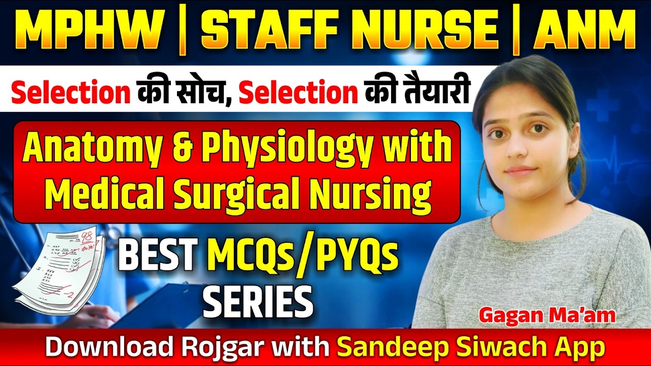 🔥 HARYANA CET MAINS 2026 | MPHW, Staff Nurse, ANM Best Topic Wise MCQs & PYQs Practice Set - 5