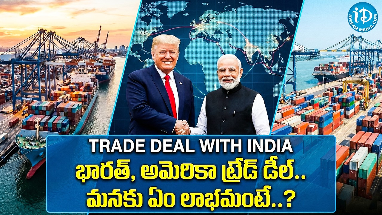 Trump's New Move: 50% to 18% Tariff Cut! | Impact on Indian Students & IT Jobs in USA | Prudhvi Raj