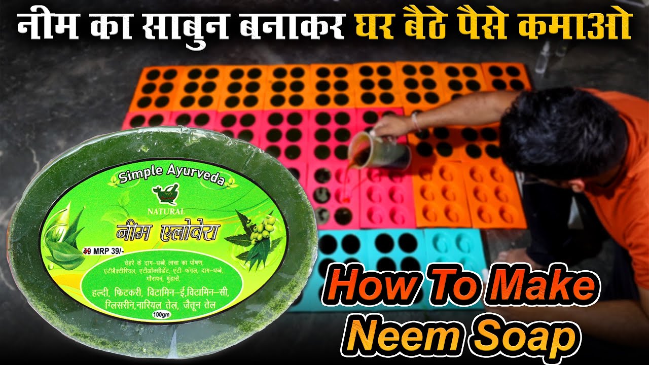 The EASIEST WAY to Make NEEM SOAP at Home Without Any Experience