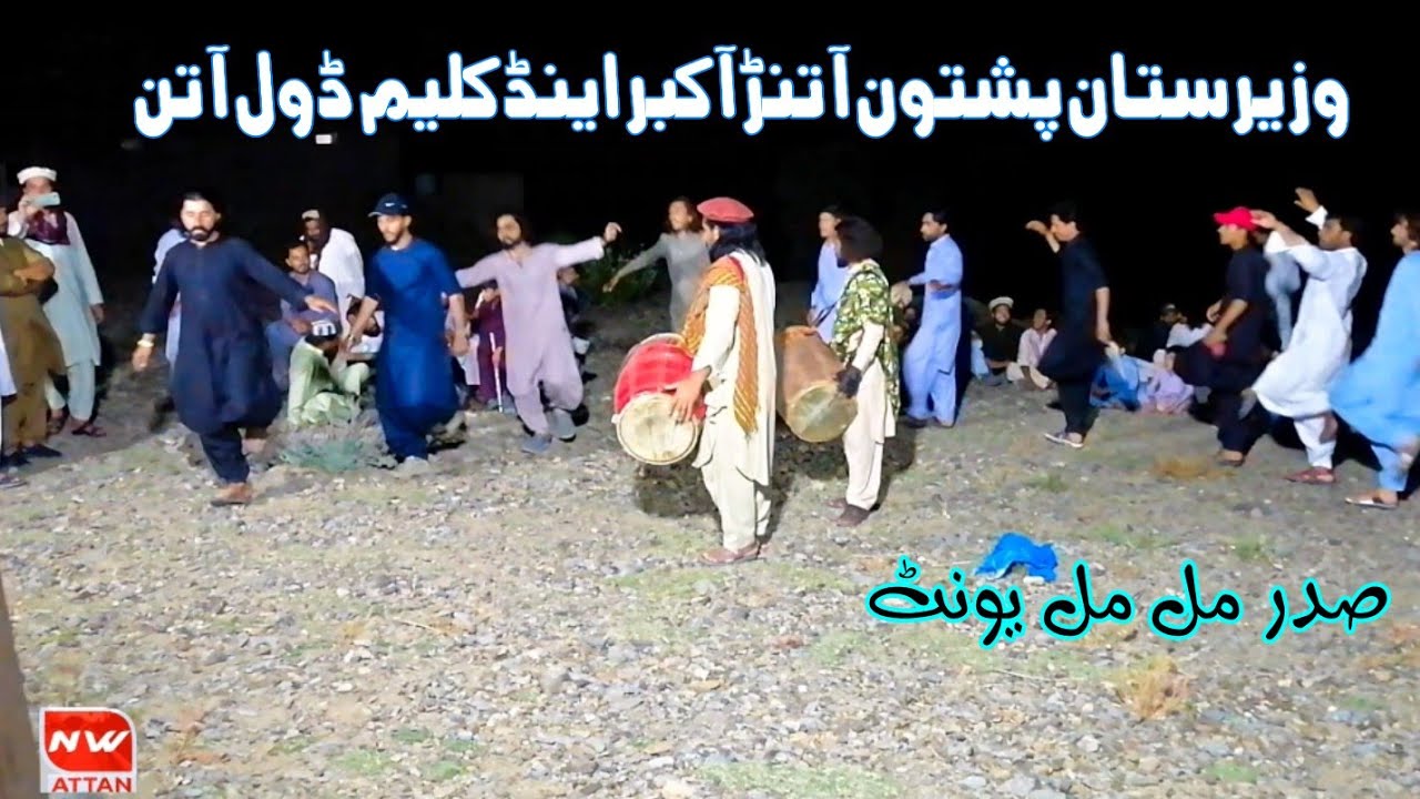 Waziristan Attanr and Wardagai attan