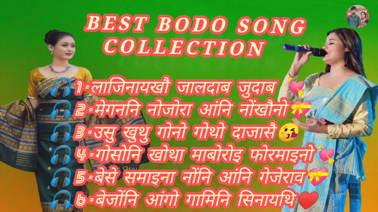 New Bodo Collection song 2024#bodo #trending #music  #bodomusic @SONITPURBOY1