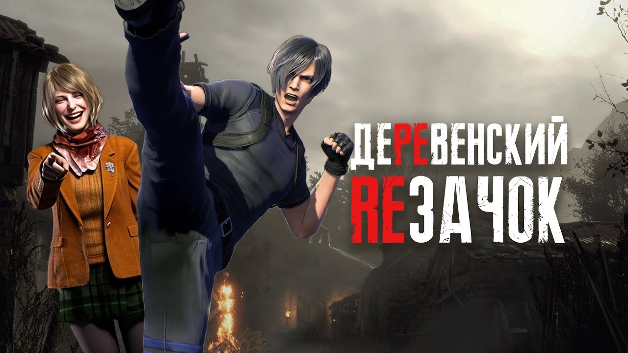 СПАСАЕМ ЭШЛИ, КРУТИМ ВЕРТУХИ - (twitch в описании)
