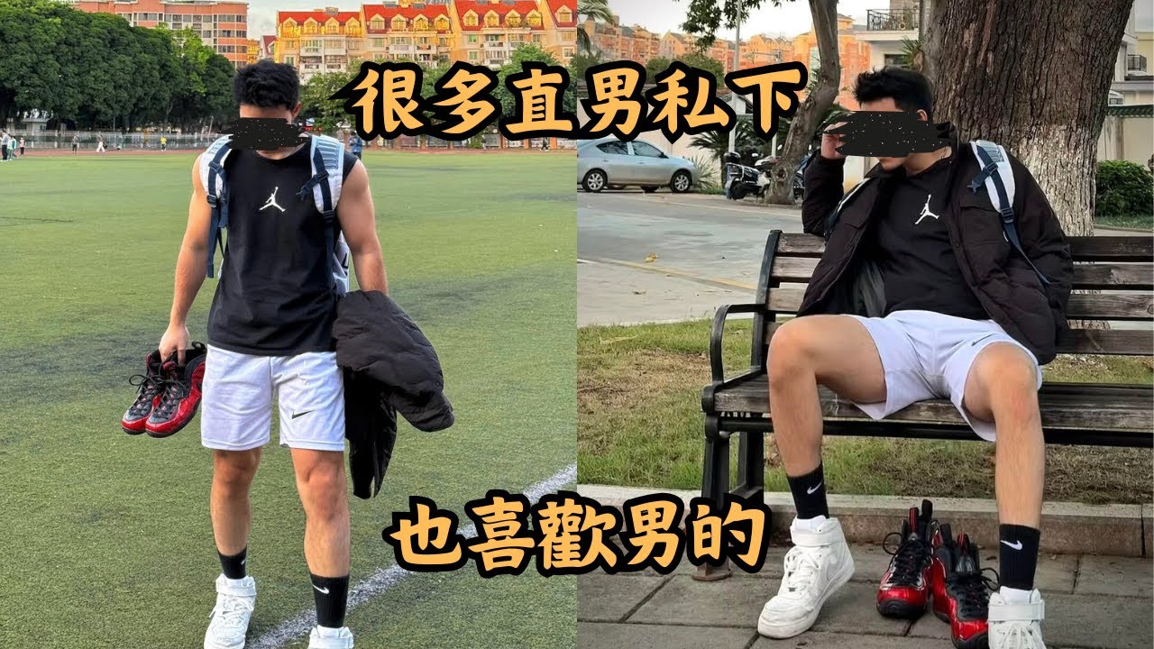 🌈兩個有女友的直男互相愛慕丨一方想繼續關係，另一方卻接受不了自己喜歡男生 [ENG SUB]