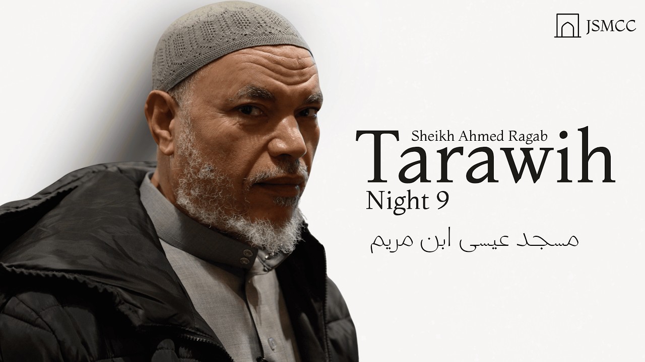 Surah Al-A'raf 189 - Surah Tawbah 45 | Sheikh Ahmed Ragab | Masjid ʿĪsā ibn Maryam (JSMCC)