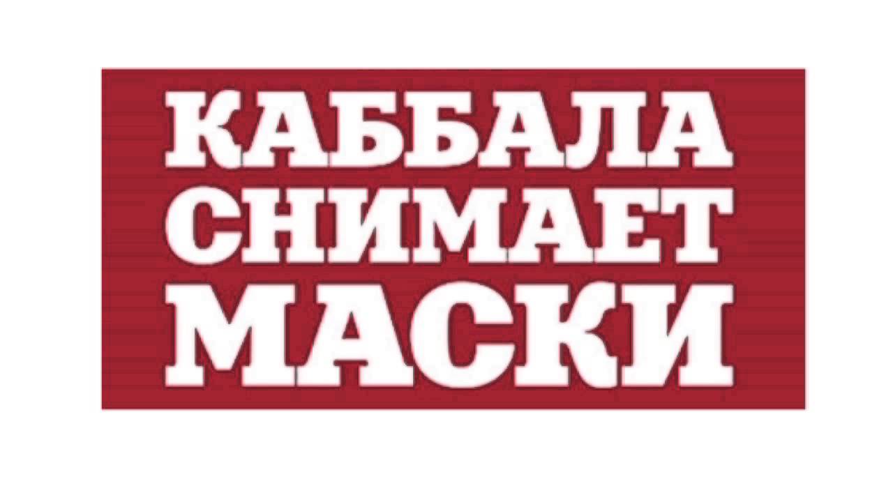 035 iom kipur kniga yoni