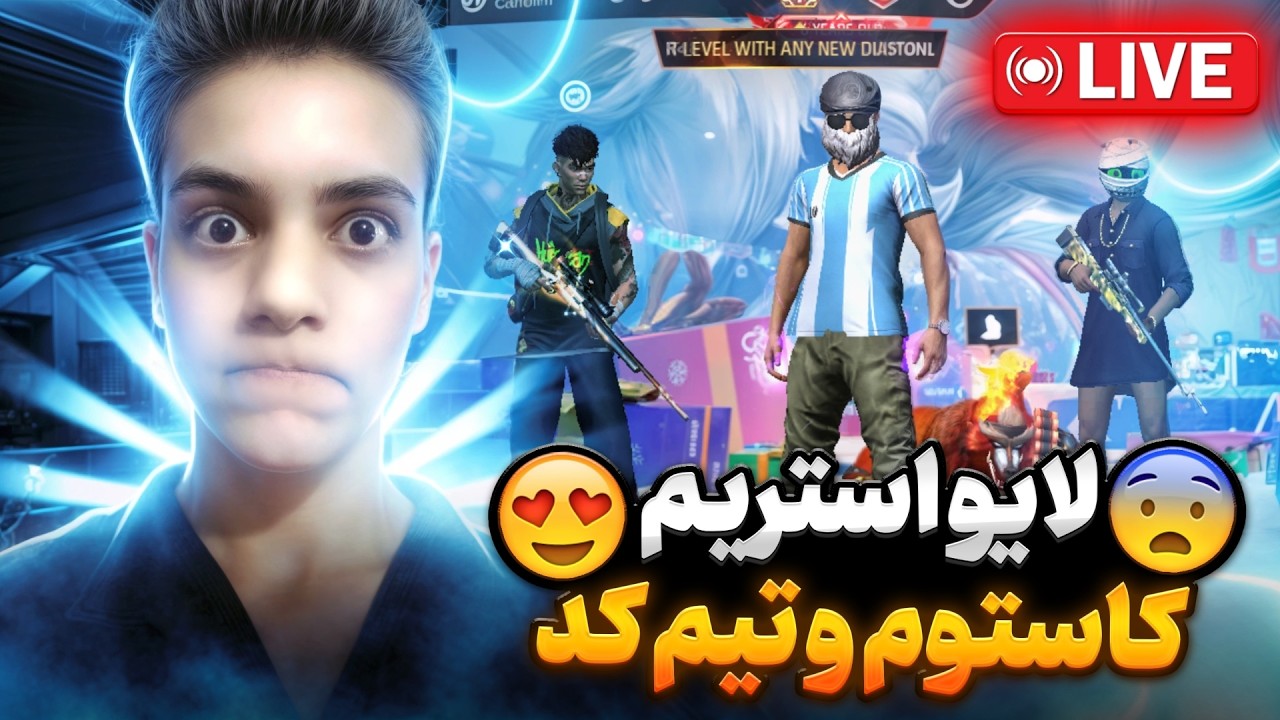 لایو استریم فری فایر بعد 40 روزززز