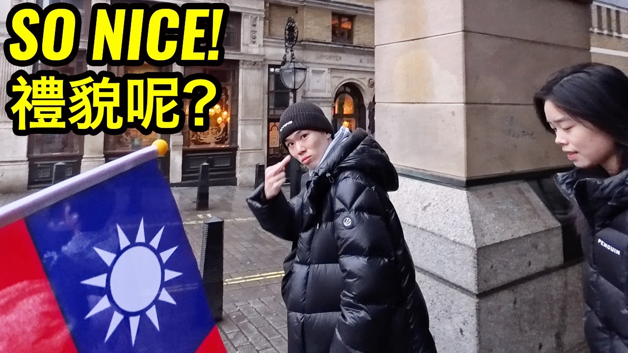 大笨鐘外，台灣國旗狠狠打臉中國小粉紅！Taiwan's Flag Destroys China's Little Pinks Outside Big Ben!