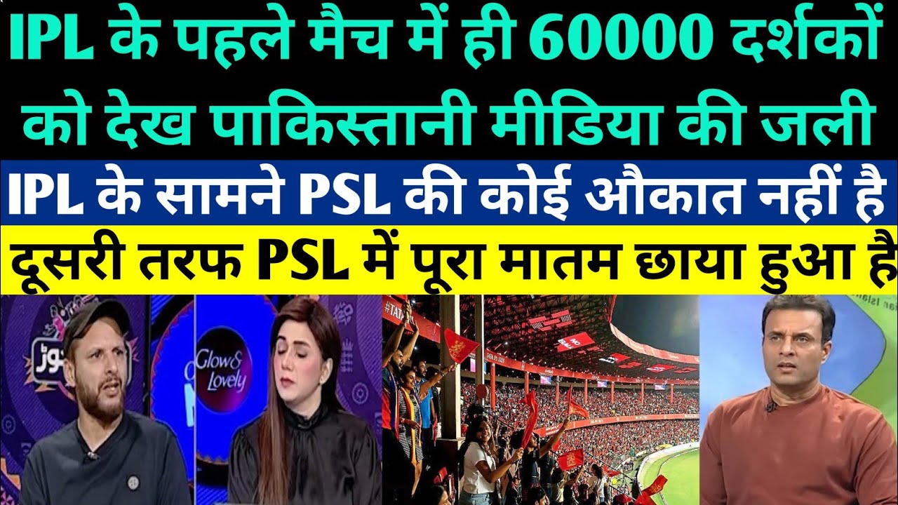 Pakistani Media Crying On 60000 Spectators in Opening Match Of IPL 2026 - IPL vs PSL